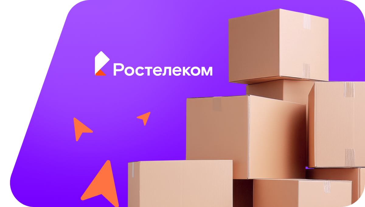 Переезд в новую квартирув село Урметово (Республика Башкортостан)